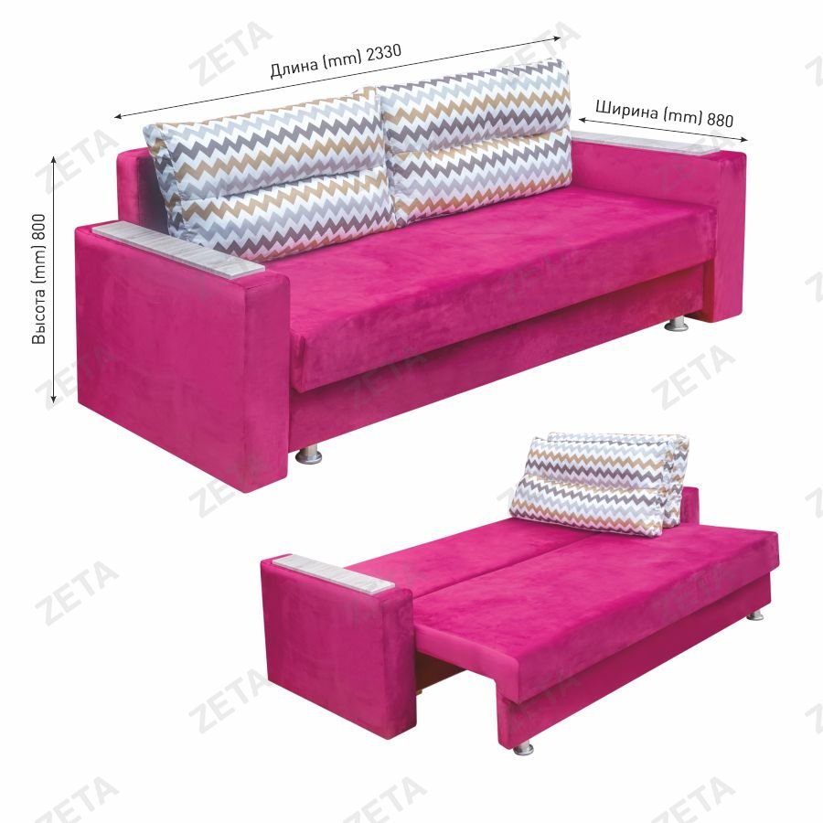 Диван "Норма" (2330*880*800 мм.)