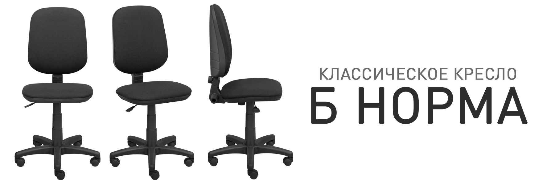 БНОРМА-ОФК-01132.jpg