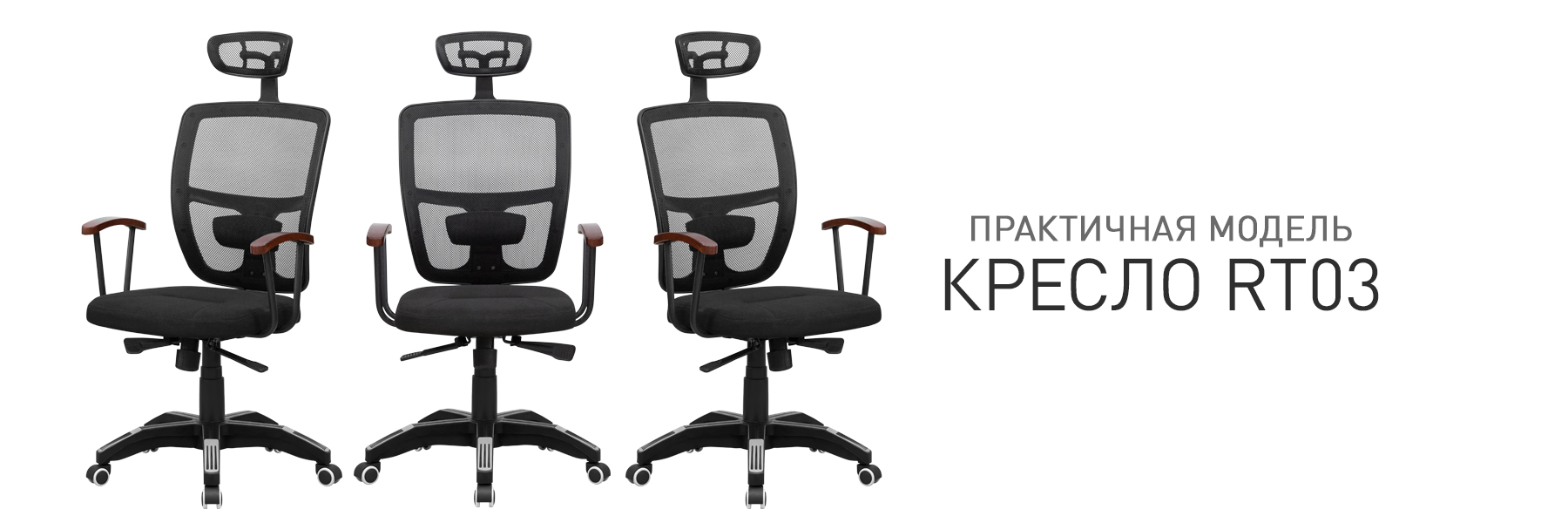 RT03-МП-ТВ-945513.jpg