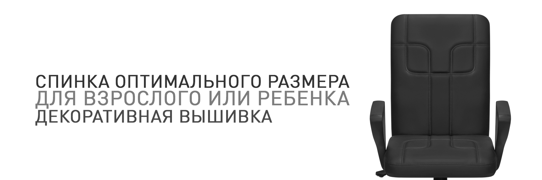 КВАДРО-ЛАЙН-Н-ОФК-012455-(2).jpg