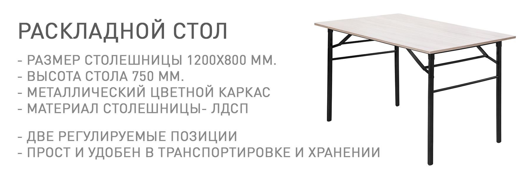1200Х800-МП-ТВ-948414.jpg