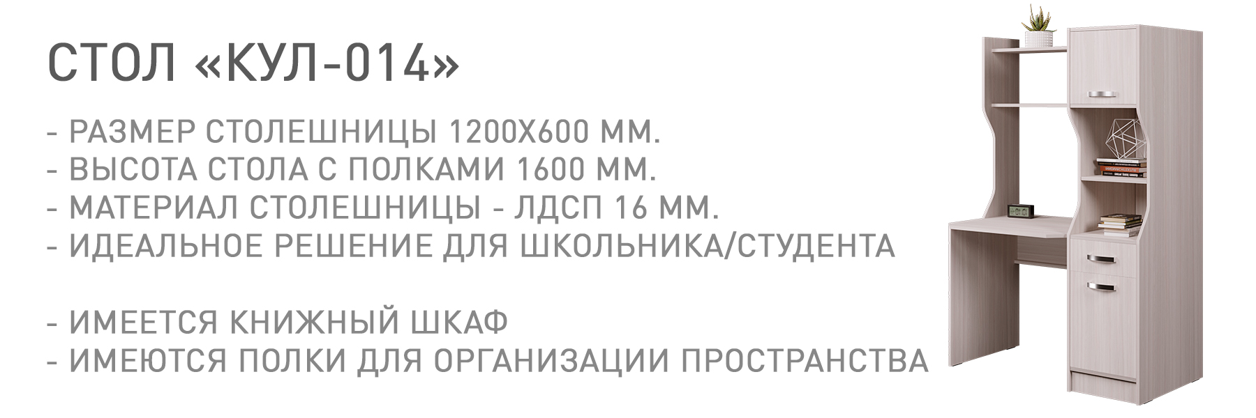 КУЛ-014-КУЛ-00181.jpg