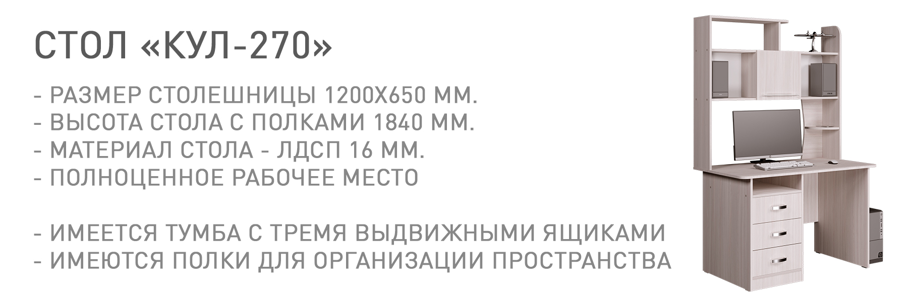 КУЛ-270-МТ-ТВ-044025.jpg