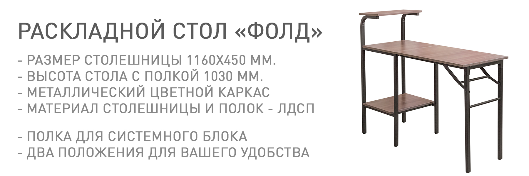 ФОЛД-МТ-ТВ-044624.jpg
