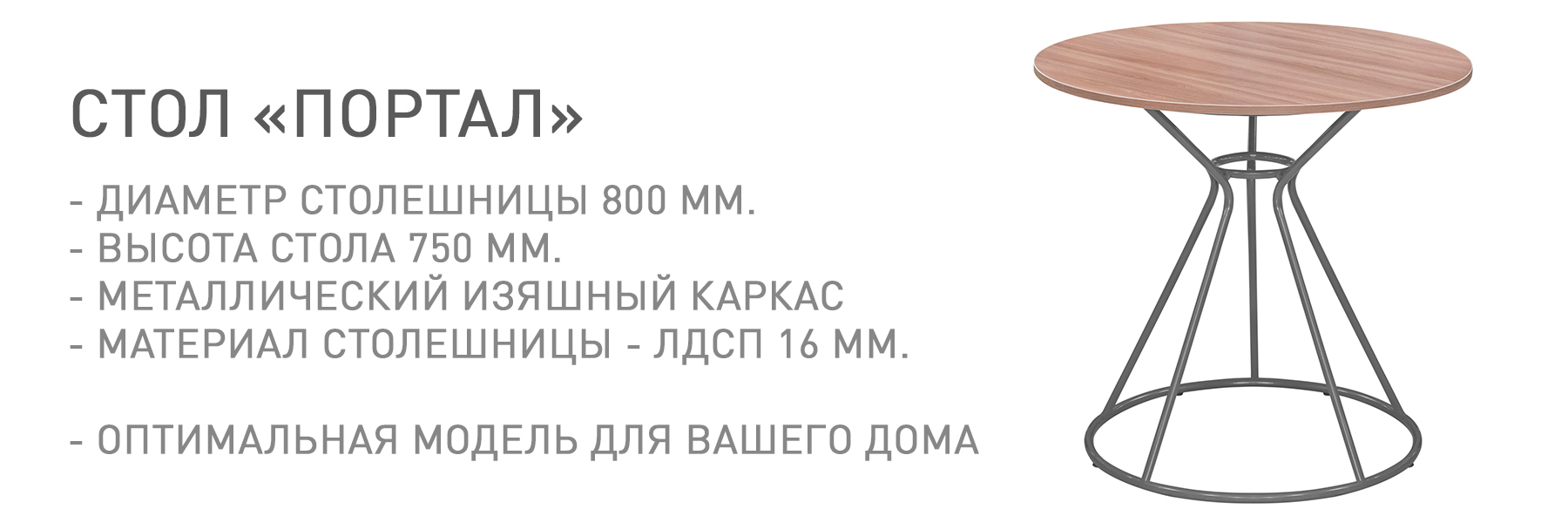 ПОРТАЛ--МТ-ТВ-044607.jpg