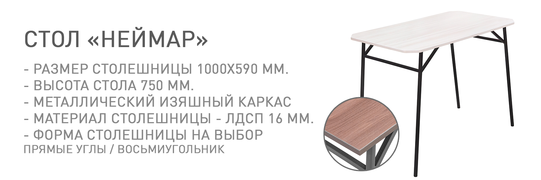 НЕЙМАР-МП-ТВ-947568.jpg