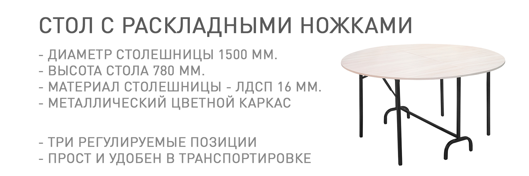 d1500-МП-ТВ-948416.jpg