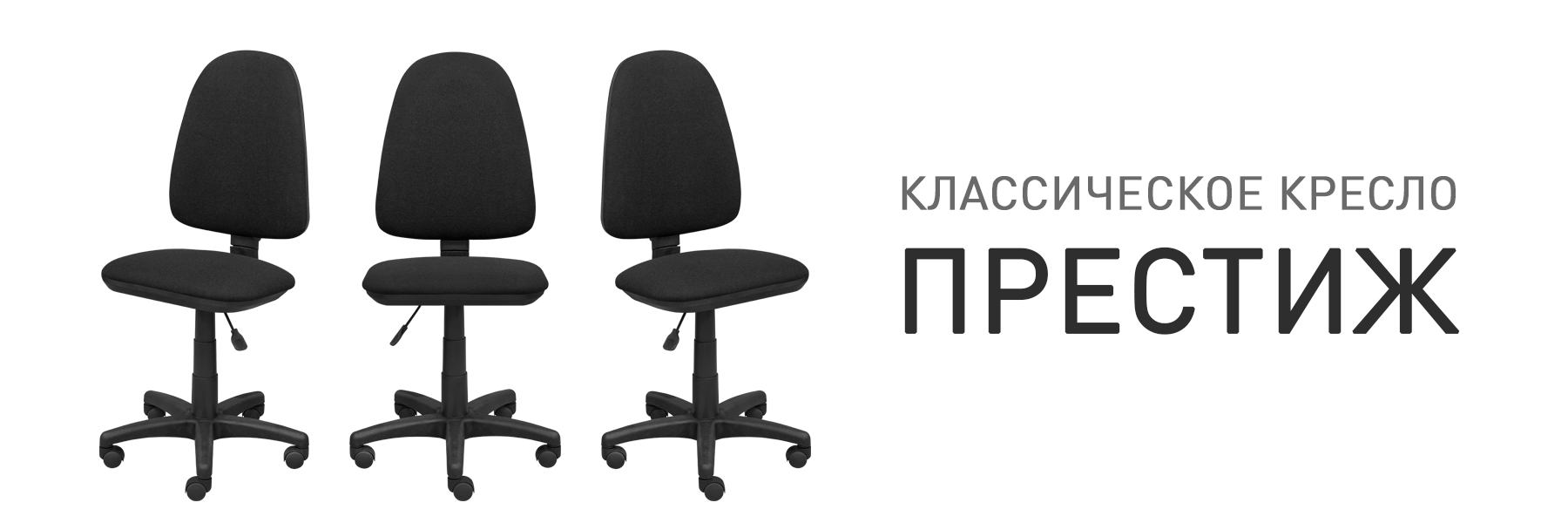 ПРЕСТИЖ-ОФК-02248.jpg